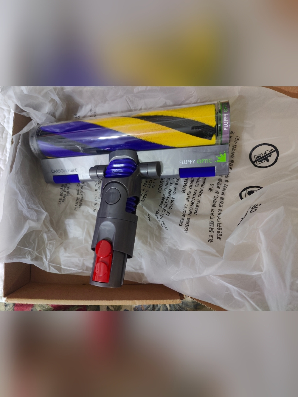 Dyson V12 - Picture 2 of 4